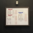 배산고기집