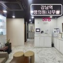 을지공인중개사사무소 이미지