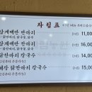 계림닭한마리 티스토리