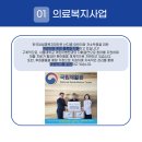 새생명의료재단 티스토리