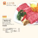 화로구이 이미지