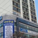 대구기술전문학교