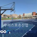 성일중학교 티스토리