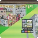C&K 골프아카데미 이미지