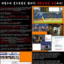 [혐오] 광주FC 박병모단장 총 정리 제발 퍼뜨려주세요! 이미지