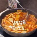 짱PC방 | 용산 유명한 즉석 떡볶이 분식 맛집 <현선이네 용산본점> 내돈내산 서울 3대 떡볶이 웨이팅 솔직후기