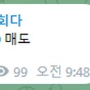 현우메디칼 네이버블로그
