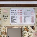 흥부네보쌈