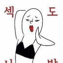두마리구구치킨 이미지