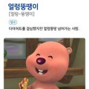 농가의하루 이미지