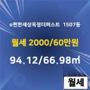 퍼스트부동산공인중개사사무소 이미지