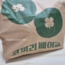 꼬돈 | [건대/성수] 화덕에 굽는 겉바속쫄 베이글 코끼리 베이글