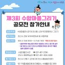 수암마을 전시관 이미지