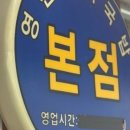 세븐일레븐 부산괴정복개로점 이미지