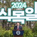명지근린공원 유아숲체험원 이미지