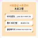 뉴스타의원 네이버블로그
