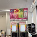 세븐일레븐 부산하단센터점 | 일본 세븐일레븐 과일스무디 한국출시! 세븐일레븐 스무디 매장 위치(+할인방법)