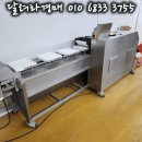 다원푸드 - 김포시 | 다원푸드
