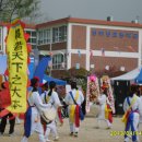 생비량초등학교 이미지