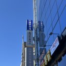 포레스트폴댄스사가정점 이미지