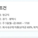 나라엠텍(주)