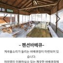 2024년 07월 28일 감악산 정기(철렵)산행 안내/신청 이미지