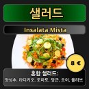 성베드로의집 | [이탈리아여행] 3일차 - 바티칸 박물관 / 성 베드로 대성당 / 산탄젤로 성