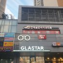 글라스타(왕십리점) 이미지