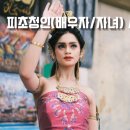 한경 글로벌 행정사사무소 | 캄보디아 F1비자 가족 초청, 필요한 서류 총정리 (2025년 기준)