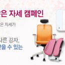 바른자세헬스케어 이미지