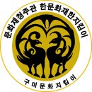 자기의 천직에 전력을 이미지
