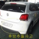 (주)행복한자동차공업사 이미지