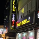 율스비어