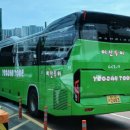 여산슈퍼 이미지