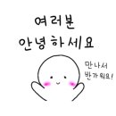 이조은안마원 이미지