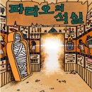 도어이스케이프 안산점