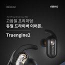 주식회사 트루 이미지