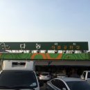 다농마트 좌측 이미지