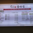명품 산수정 이미지