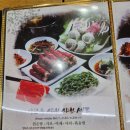 이금옥샤브샤브칼국수 이미지