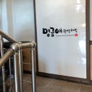 명금애한상차림 이미지