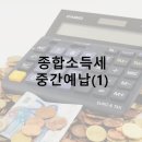 세무회계우주 이미지