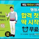 행운행정사 이미지