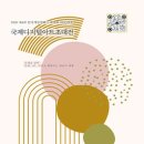 디지털아트
