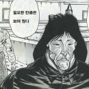 오사케