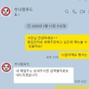 쑤니맘푸드