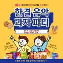 동아대박사한결태권도 이미지