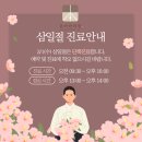 본아한의원 이미지