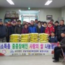 사)경남지체장애인협회밀양시지회 이미지