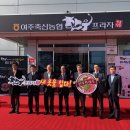 여주축산농협 한우프라자 이미지